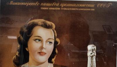 3 USSR Haute Cuisine Posters 1950 60 Caviar Chocolate and Champagne