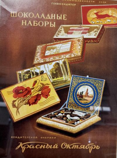 3 USSR Haute Cuisine Posters 1950 60 Caviar Chocolate and Champagne