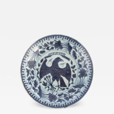  Chinese Porcelain Ulysses S Grant Chinese Export Porcelain Fish Plate