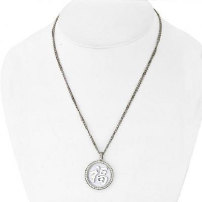  Chopard CHOPARD 18K WHITE GOLD GOOD FORTUNE DIAMOND ROUND PENDANT