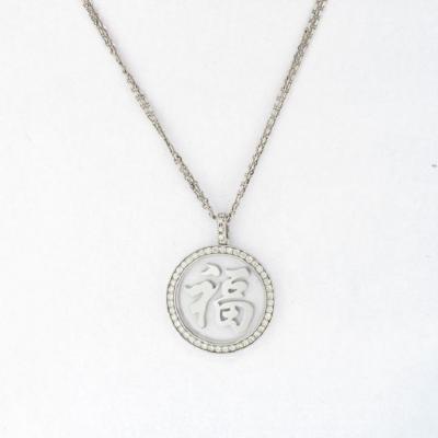  Chopard CHOPARD 18K WHITE GOLD GOOD FORTUNE DIAMOND ROUND PENDANT