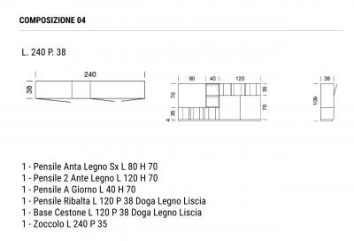  Domus Design Modular Composition 04