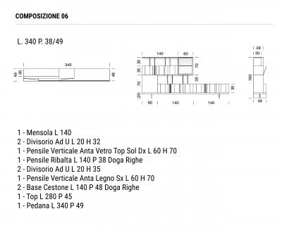  Domus Design Modular Composition 06