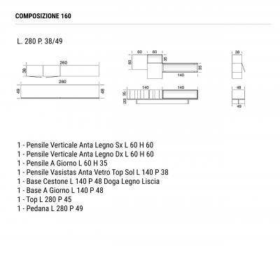  Domus Design Modular Composition 160