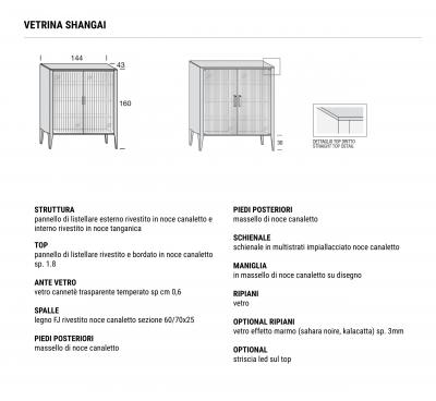  Domus Design Shanghai Showcase