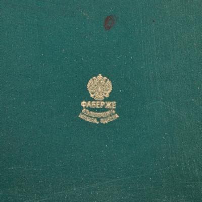  Faberg Gold precious stone and enamel frame in the manner of Faberg 