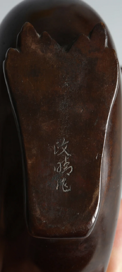  Hori Masaharu Pheasant Incense Burner 1950s