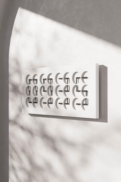  Humans since 1982 ClockClock 24