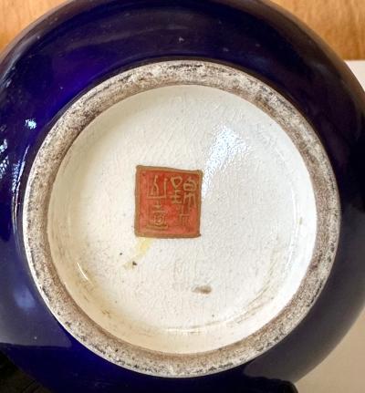  Kinkozan Fine Japanese Ceramic Satsuma Vase by Kinkozan