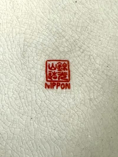  Kinkozan Fine Japanese Satsuma Ceramic Jar with Gilt Decoration by Kinkozan