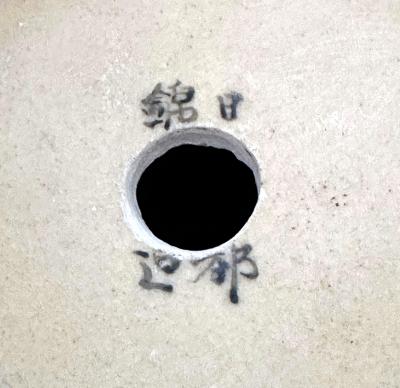  Kinkozan Large Japanese Satsuma Ceramic Vase Kinkozan