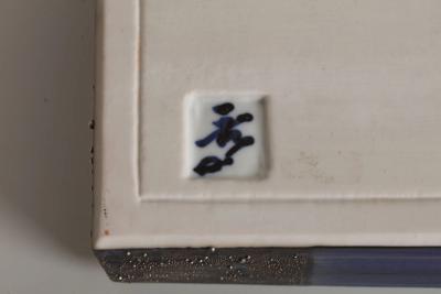  Kondo Takahiro Rectangular Box Entitled Time and Space ca 2000