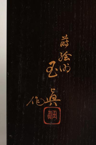  Maki e Set of Paper Box Box for Writing Utensils Box for Brushes w Design of Ferns