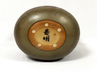 Morino Hiroaki Taimei Two handled Double lipped Flower Vase Aubergine with Gold and Green