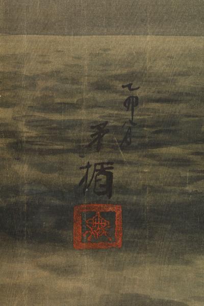  Nihonga Seascape 1915