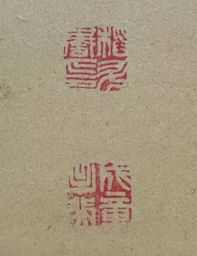  Obata Tosho Mid 19th Century Framed Japanese Painting Mice Millet