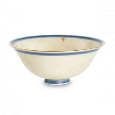  Royal Copenhagen Bowl with Gilded Ornaments by Royal Copenhagen
