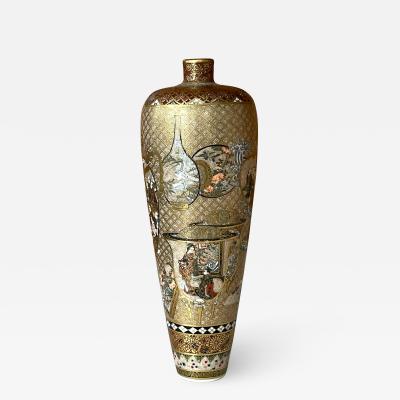  Seikozan Exquisite Japanese Satsuma Vase by Seikozan