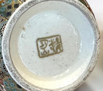  Seikozan Pair of Fine Miniature Satsuma Vase with Moriage Enamel Decoration by Seikozan