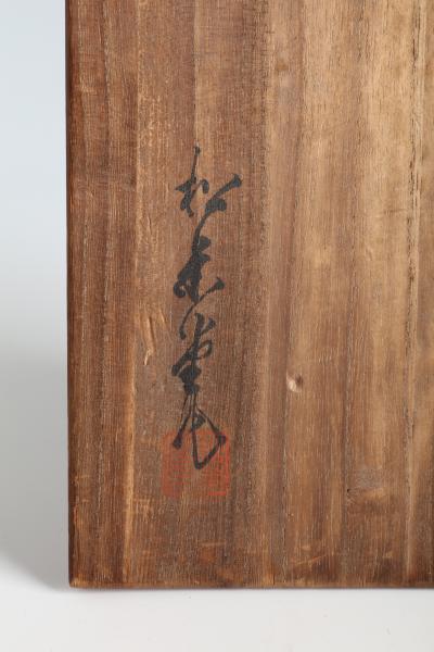  Shoeido Bronze Simulation of Bamboo Basket T 4231 