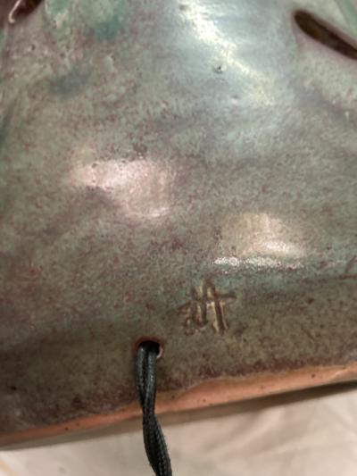  Vallauris 1970s Huge studio pottery lamp from Vallauris