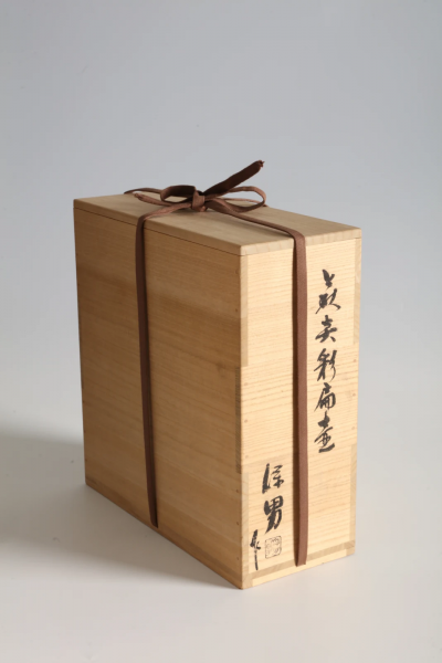  Yamato Yasuo Hagi Ware Flask ca 1988