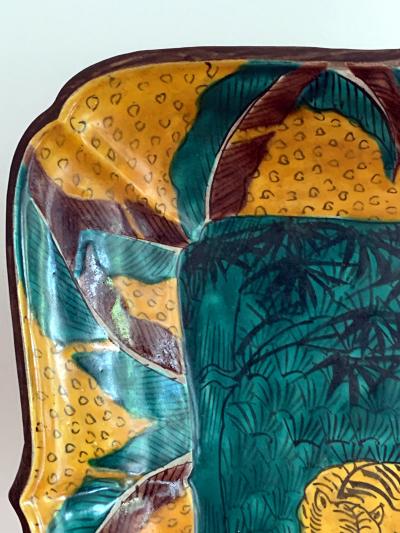  Yoshidaya Japanese Yoshidaya Saiko Kutani Ceramic Dish