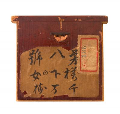  bayashi Chimaki Young Woman Beneath a Flowering Cherry Tree 1920s 1930s