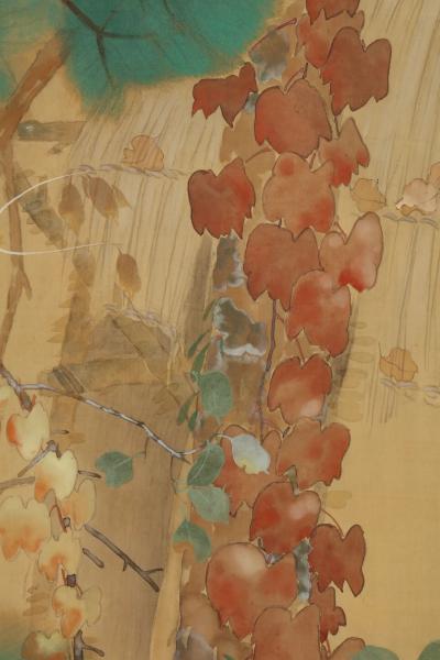  ta Sh min Fukakusa no aki Autumn in the Woods 1920