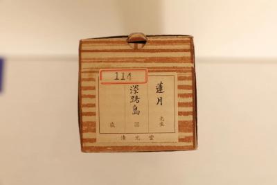  tagaki Rengetsu Snow on Awaji Island with Poem mid 19th century