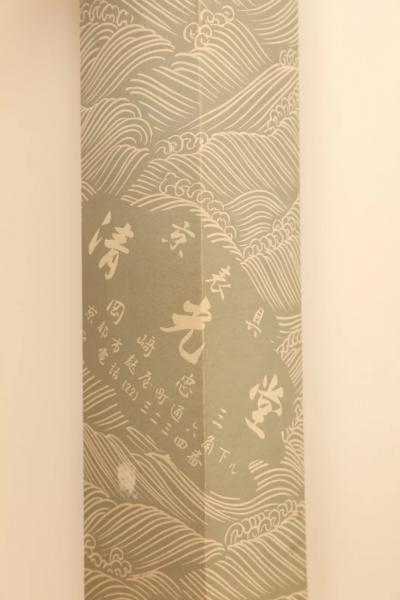  tagaki Rengetsu Snow on Awaji Island with Poem mid 19th century