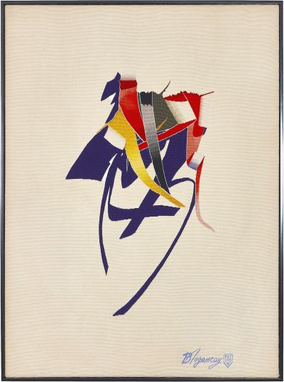 Burhan Dogancay Composition Blanche N 1