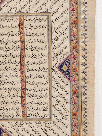 18th Century Ottoman Manuscript Page