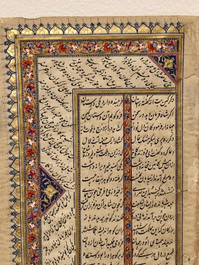 18th Century Ottoman Manuscript Page