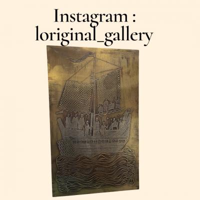 1970s Etched brass panel designed by French artist Jean Pierre Chevalier