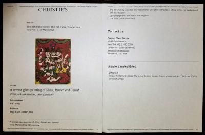 19C Reverse Glass Painting of Shiva Parvati and Ganesh from the Pal Collection