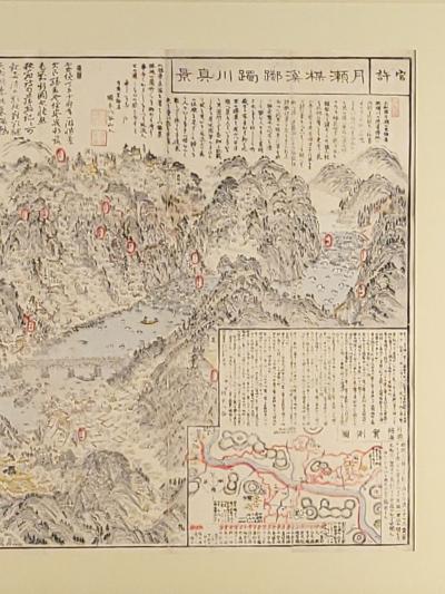 19th Century Map of Part of Japan