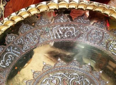 19th Century Syrian Damascene Large Charger