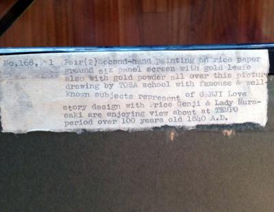 A Japanese Antique Floor Screen