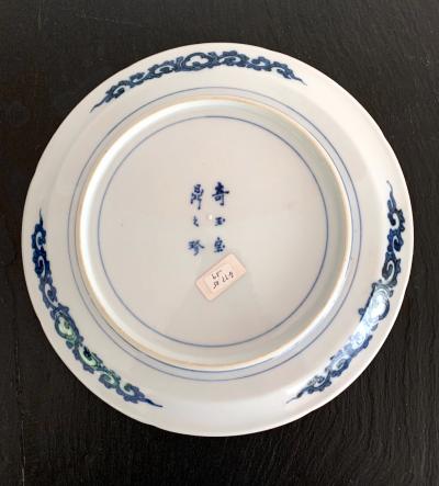 A Japanese Antique Kakiemon Plate from Arita