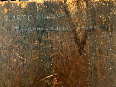 A Large Vintage Japanese Maki e Lacquer Kimono Tray