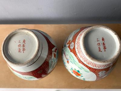 A Near Pair of Antique Japanese Arita Export Ceramic Jars
