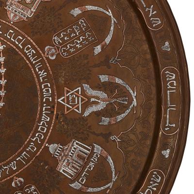 A large and very rare silver inlaid antique Judaica tray