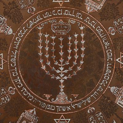 A large and very rare silver inlaid antique Judaica tray