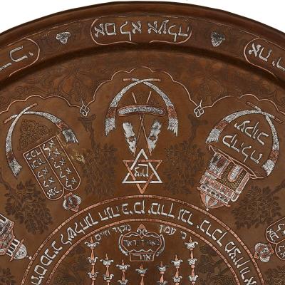 A large and very rare silver inlaid antique Judaica tray