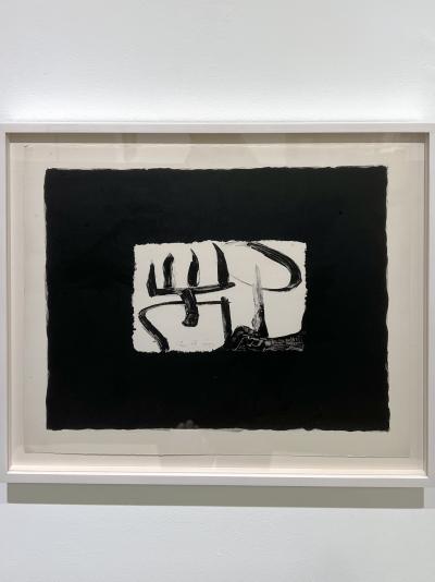 Adja Yunkers Framed Lithograph by Adja Yunkers