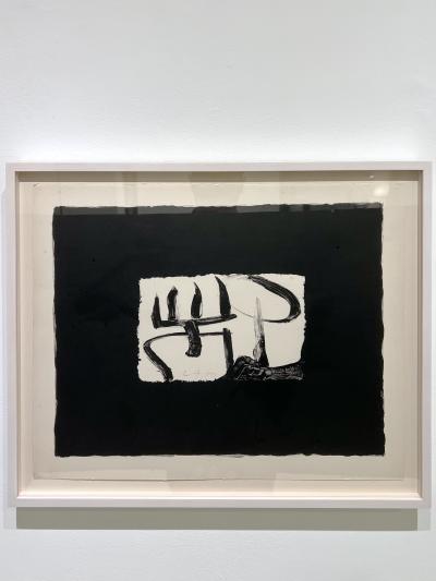 Adja Yunkers Framed Lithograph by Adja Yunkers