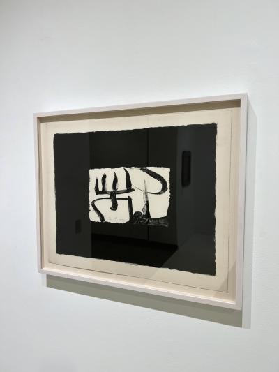 Adja Yunkers Framed Lithograph by Adja Yunkers