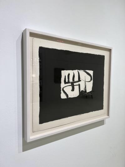 Adja Yunkers Framed Lithograph by Adja Yunkers