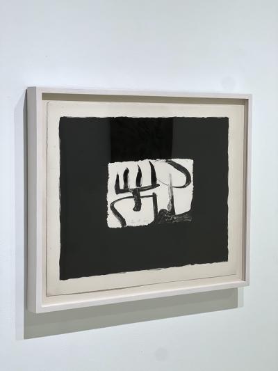 Adja Yunkers Framed Lithograph by Adja Yunkers